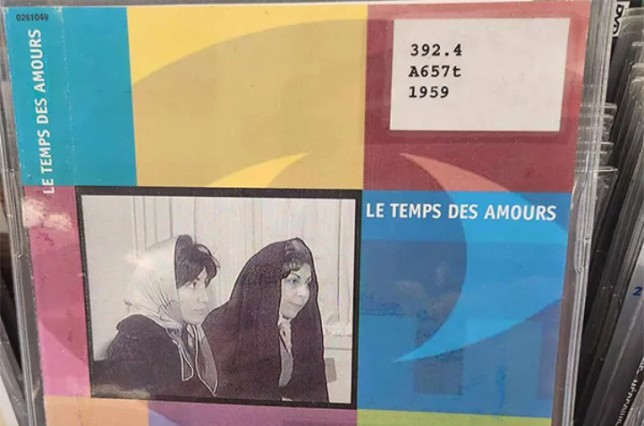 فرهنگِ روابط و ازدواج از مونترال ۱۹۵۹ تا تهران ۱۹۶۲ در The Grande Bibliothèque